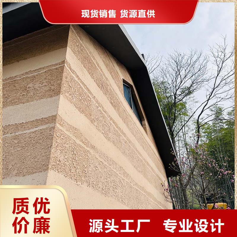 稻草漆_【木纹漆报价】品类齐全同城生产商