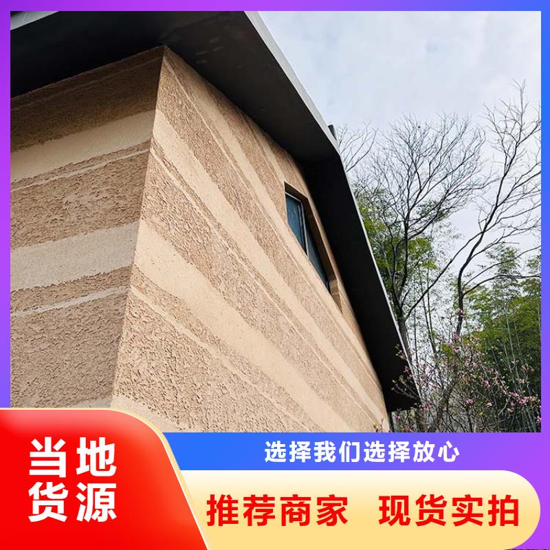 稻草漆木纹漆施工团队好品质选我们