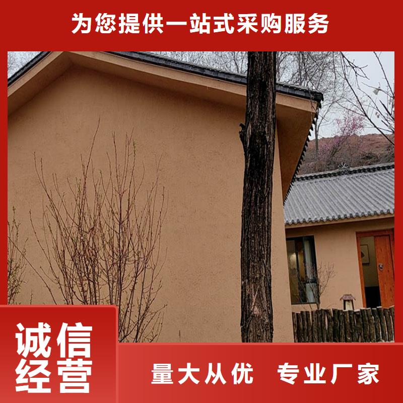 稻草漆_灰泥涂料货源稳定