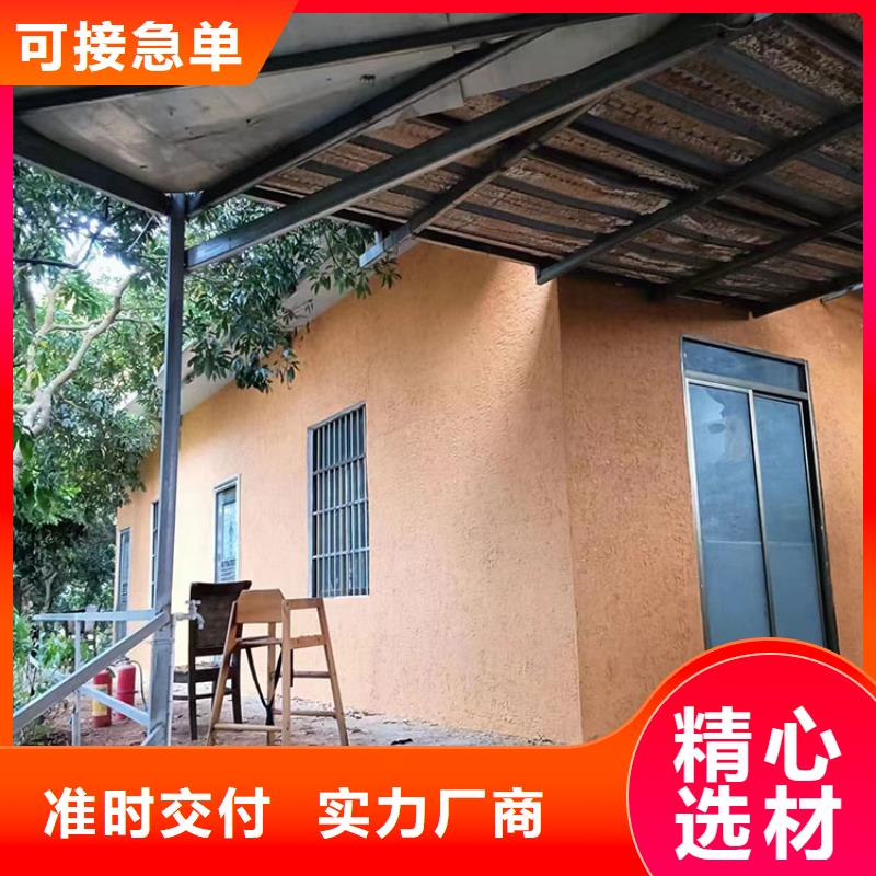 内外墙稻草漆一平方价格质量保证