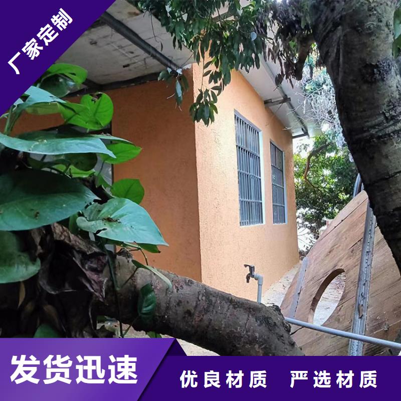 生态稻草漆施工报价质量保证