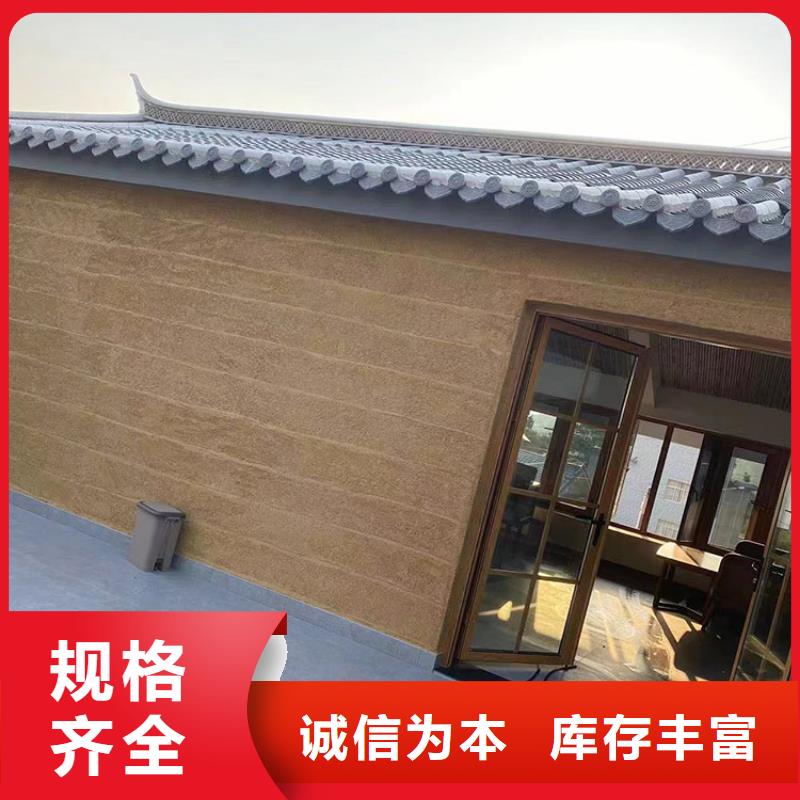 稻草漆-灰泥多少钱用心做好每一件产品