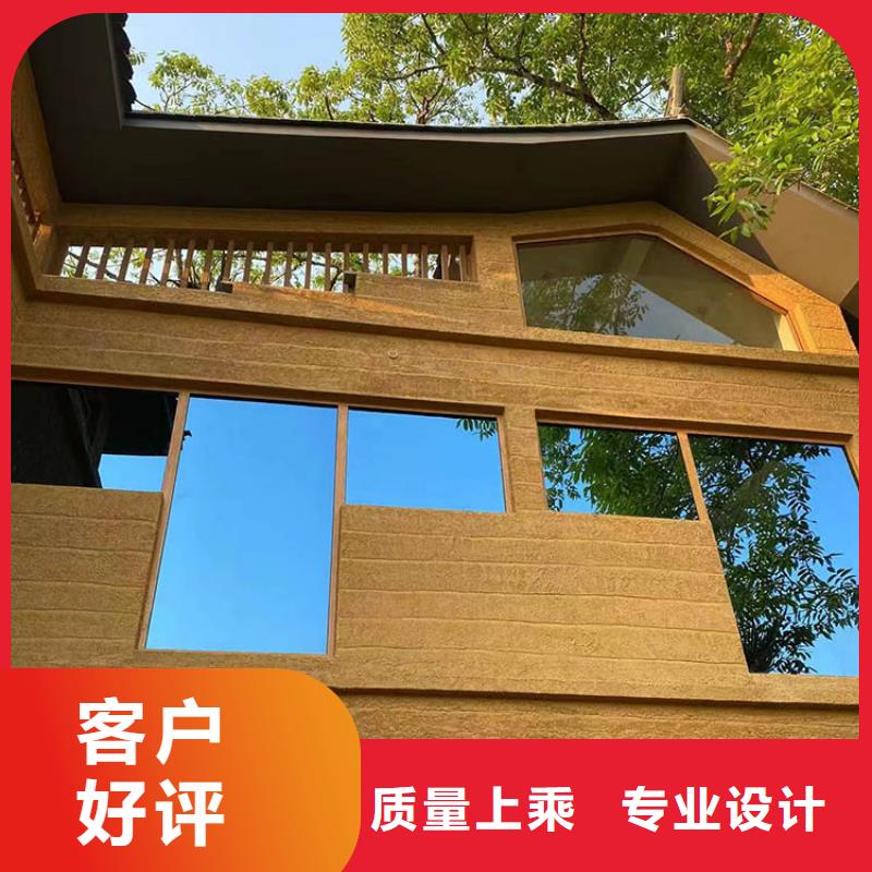 稻草漆-微水泥廠家直銷真誠合作