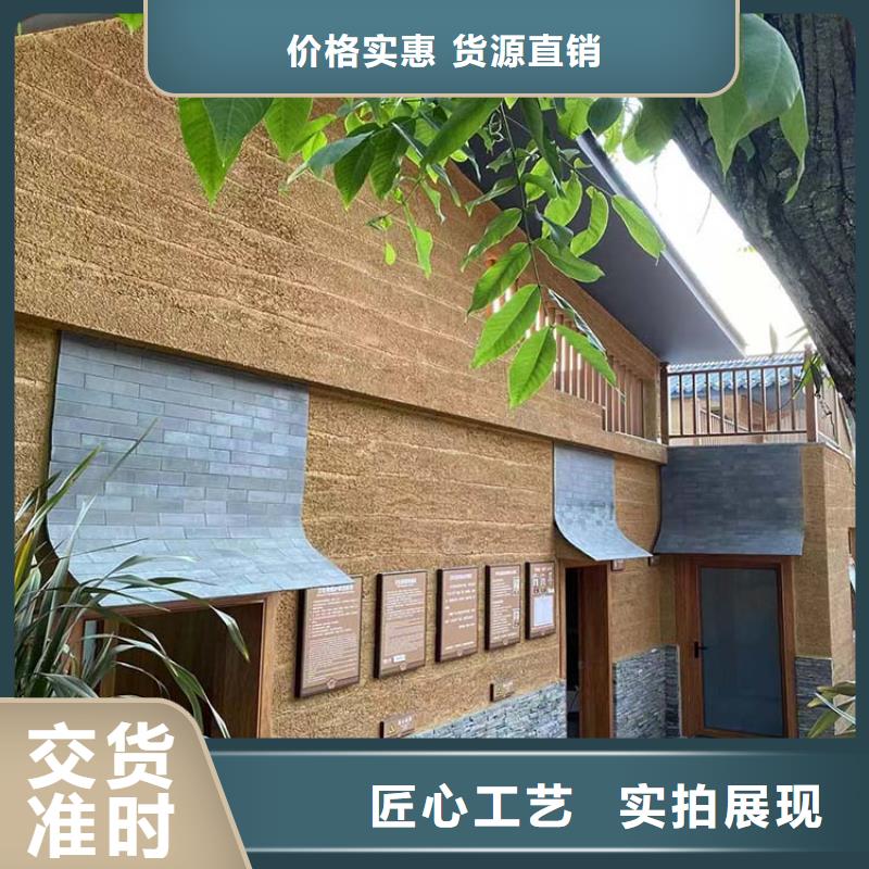 稻草漆-雅晶石廠商生產經驗豐富