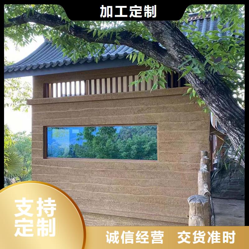 稻草漆廠家批發(fā)支持定制