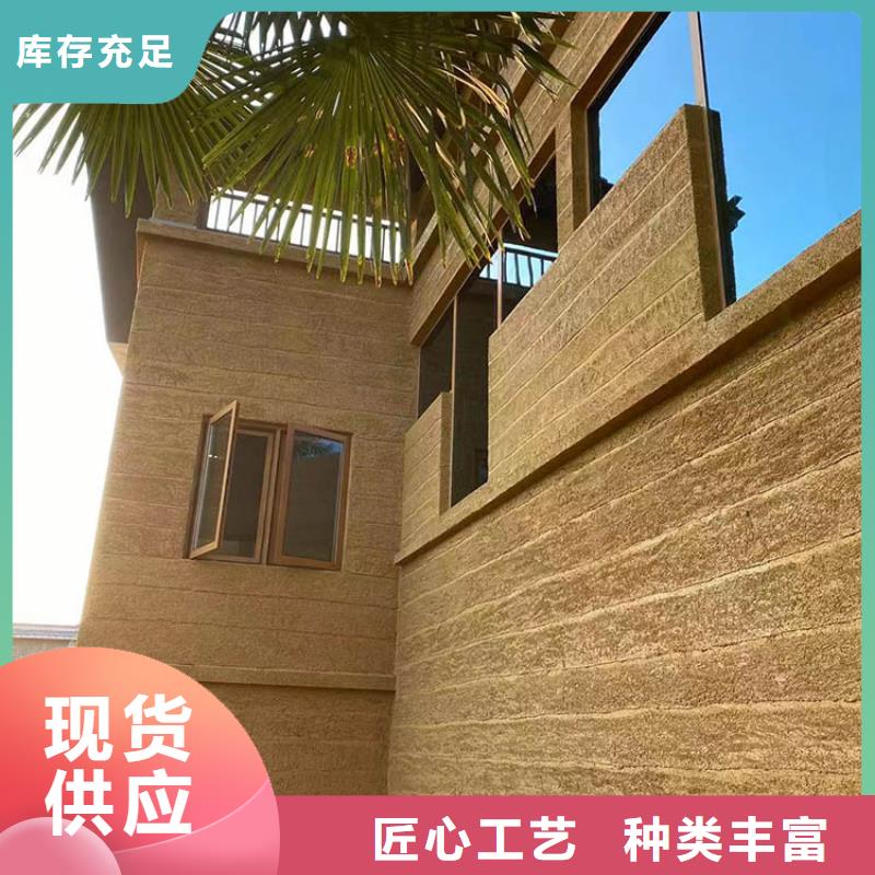 稻草漆,质感漆价格产品细节参数