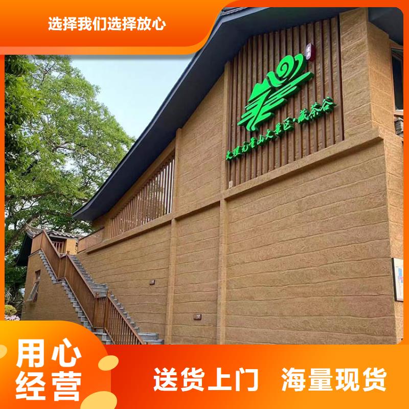 稻草漆-【灰泥涂料廠】實力公司