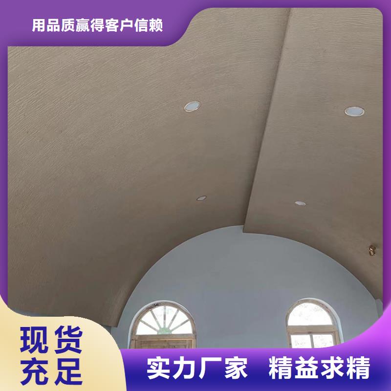 仿夯土稻草泥施工廠家支持定制