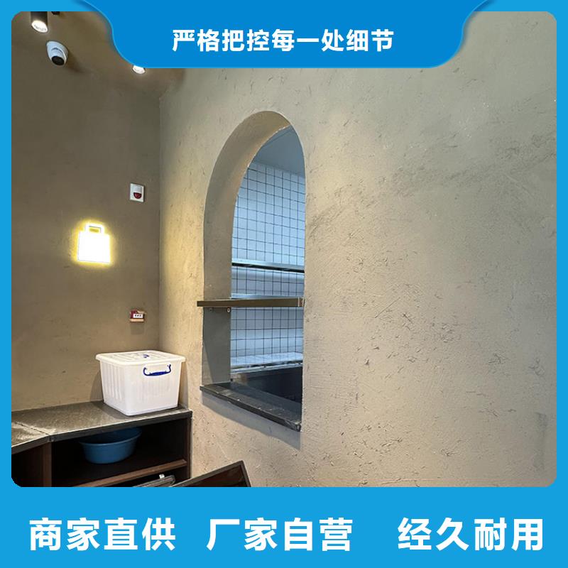 生态稻草漆厂家定制质优价廉