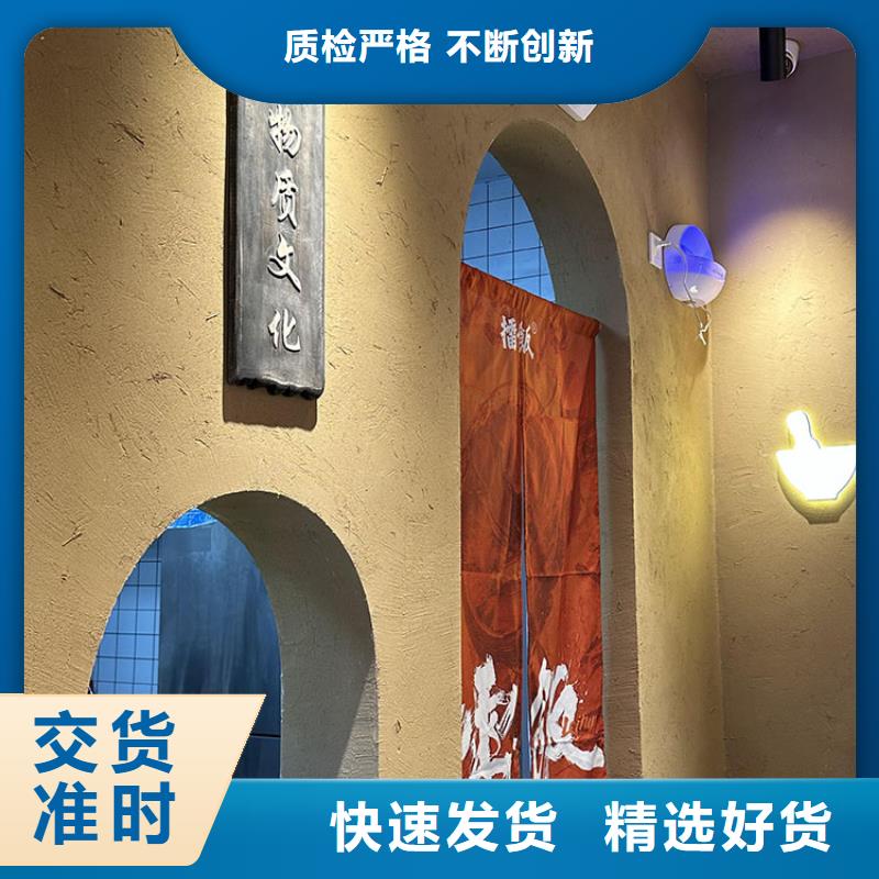 稻草漆木纹漆施工团队好品质选我们