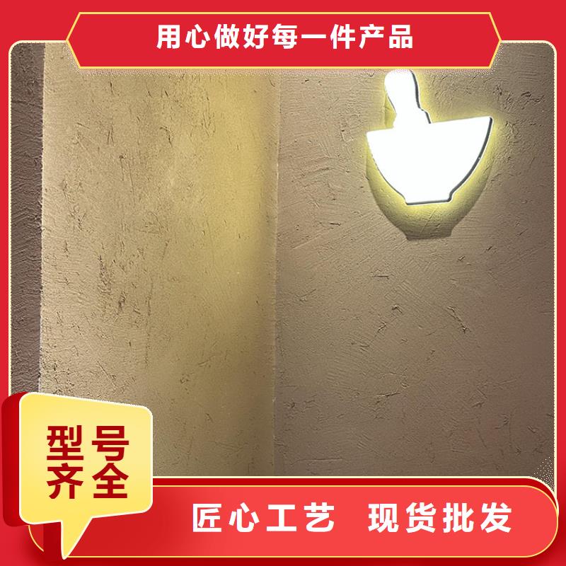 稻草漆稻草泥厂家直销源头厂家直销