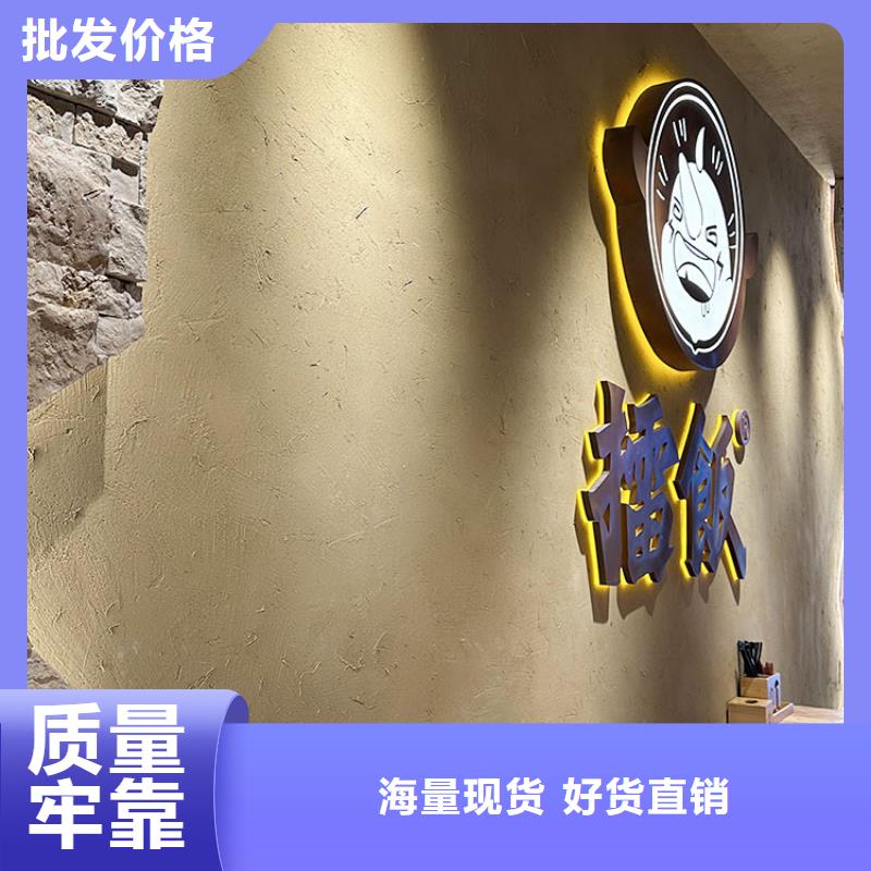 稻草漆定制廠家質量保證