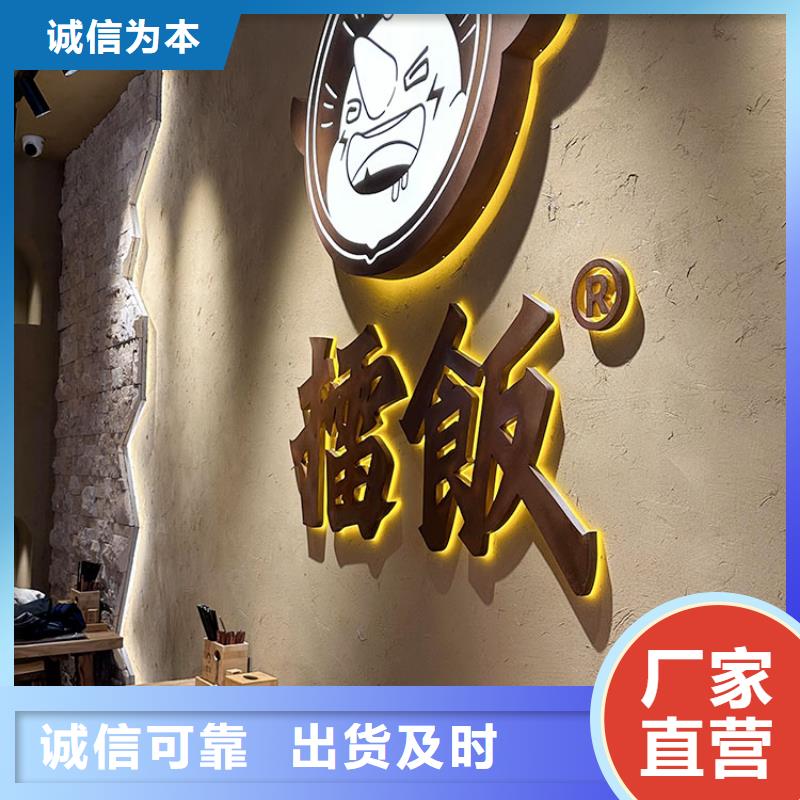 仿泥巴稻草漆定制厂家质量保证