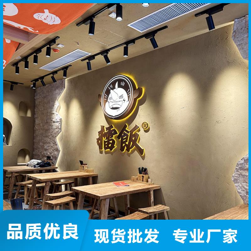 稻草漆夯土漆厂家直销支持大批量采购