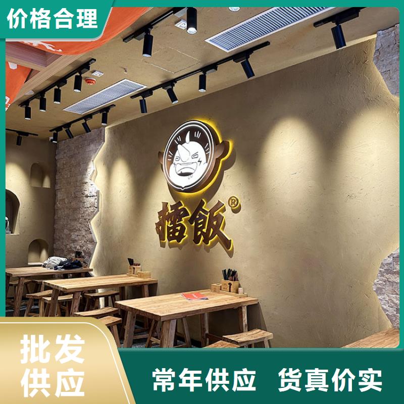 稻草漆马来漆厂家直销质量牢靠
