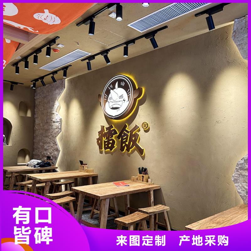 【稻草漆】金屬木紋漆核心技術