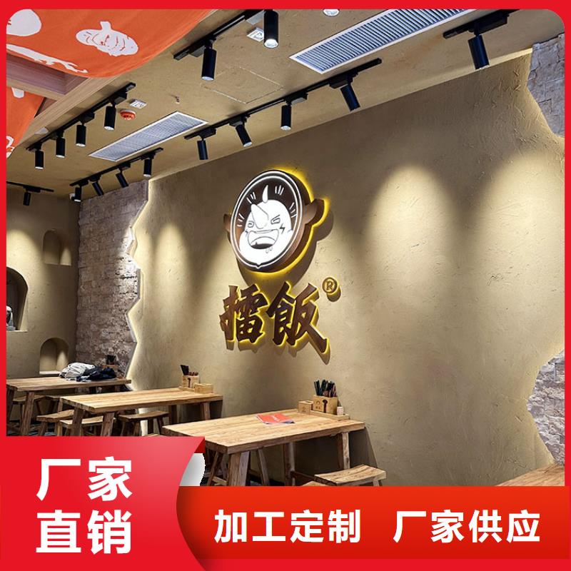 稻草漆木纹漆价格用心做品质