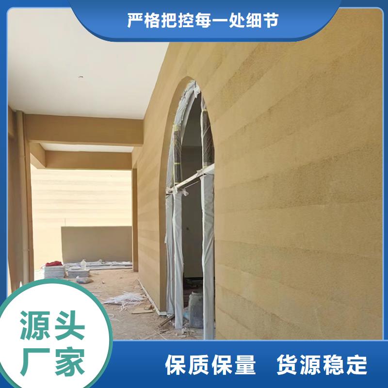 稻草漆生产厂家价格优惠