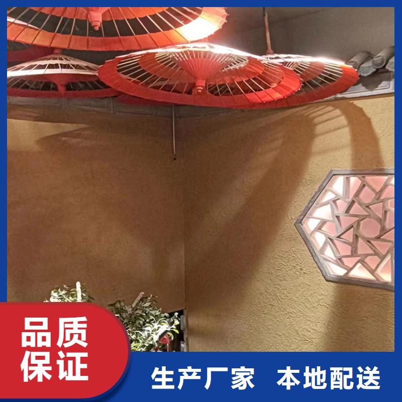 大名|鸡泽|石家庄|唐山|承德|邢台鸿山稻草漆-【质感漆】专业按需定制