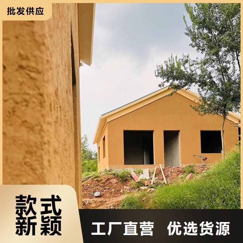 稻草漆稻草泥厂家直销源头厂家直销
