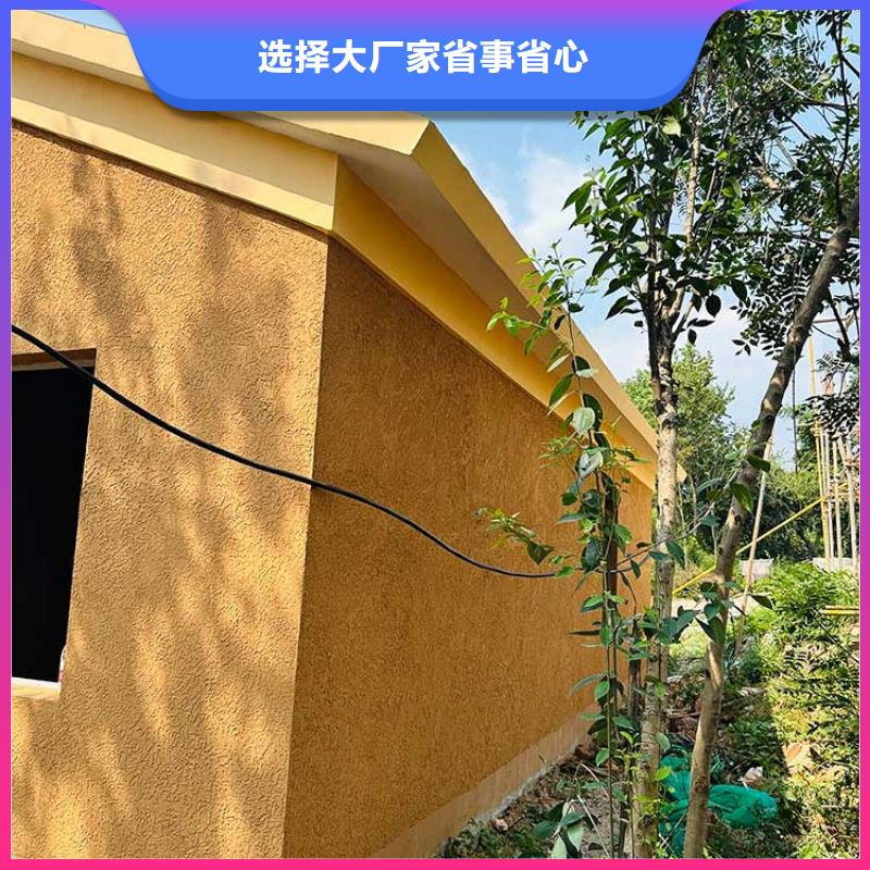 大名|鸡泽|石家庄|唐山|承德|邢台鸿山稻草漆-【质感漆】专业按需定制
