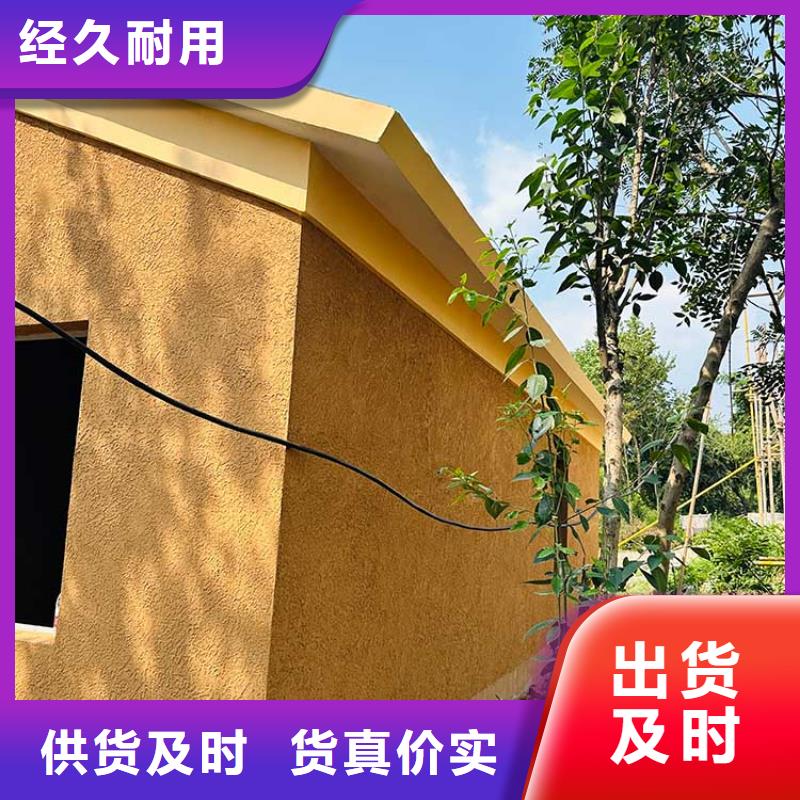 稻草漆木纹漆施工团队规格型号全