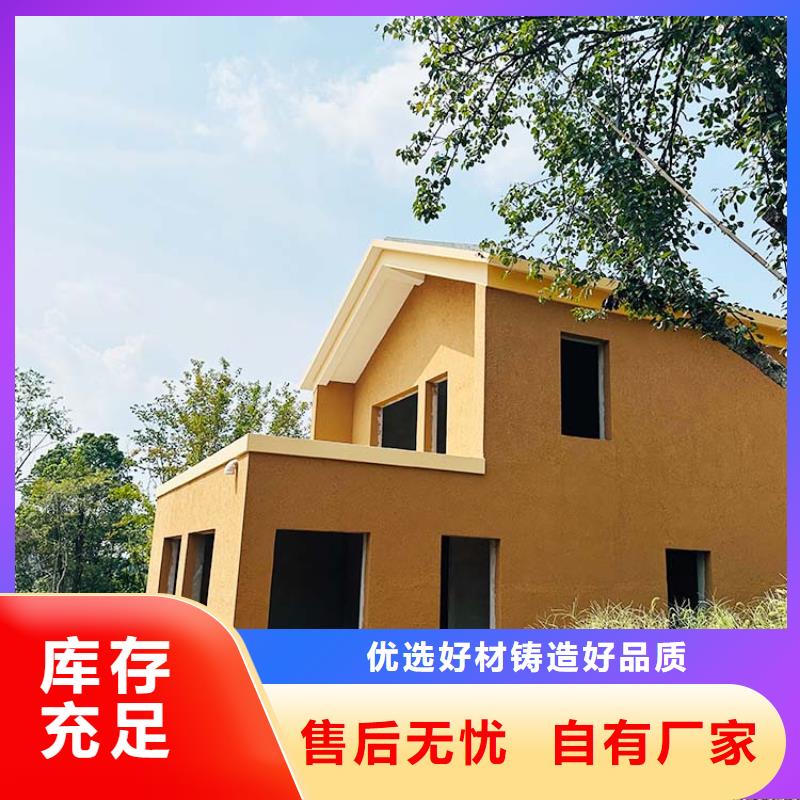 稻草漆质感漆厂商多年行业经验