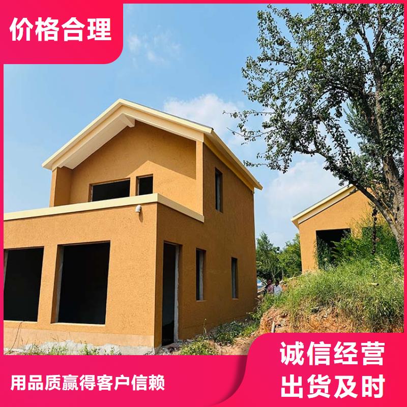 稻草漆,质感漆价格产品细节参数