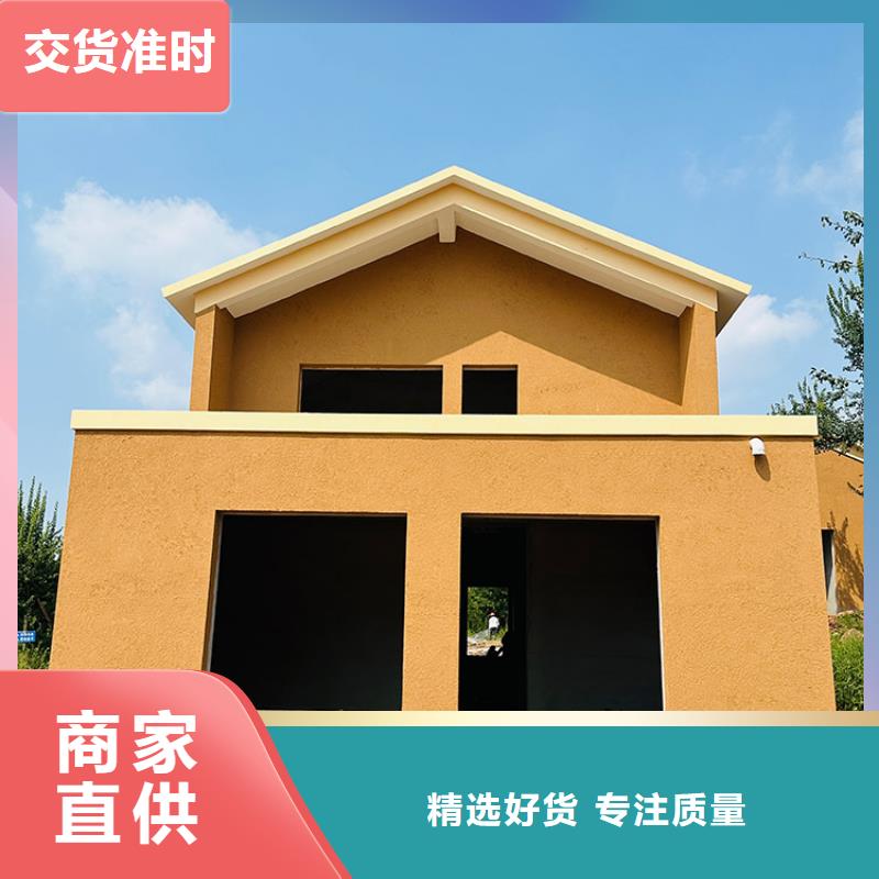 内外墙稻草漆施工全包价
