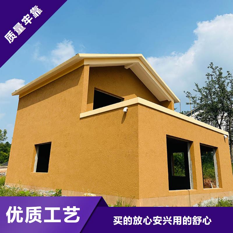 民宿客棧稻草漆廠家批發(fā)支持定制