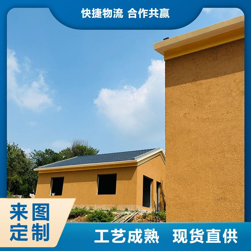 稻草漆凉亭木纹漆用心做品质