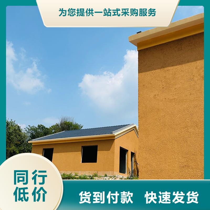 稻草漆_【夯土墙涂料厂商】生产型