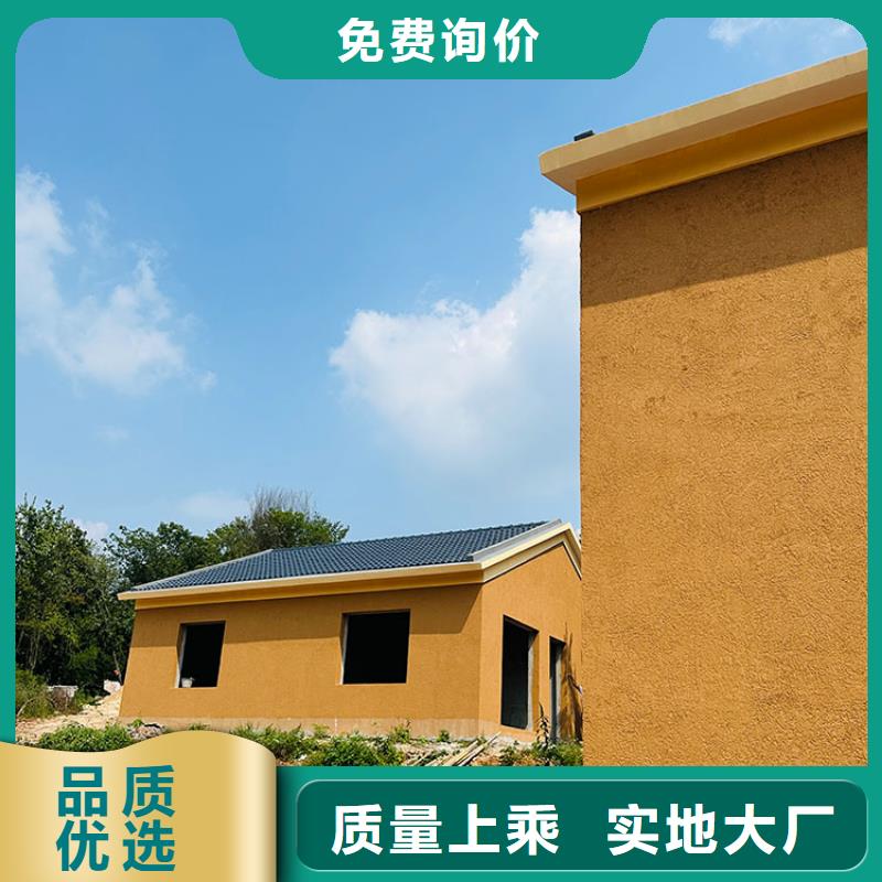 稻草漆水泥漆批发颜色尺寸款式定制