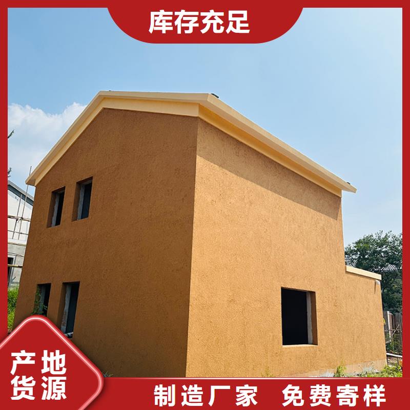 稻草漆全包施工支持定制