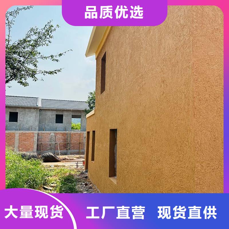 稻草漆-凉亭木纹漆现货快速采购
