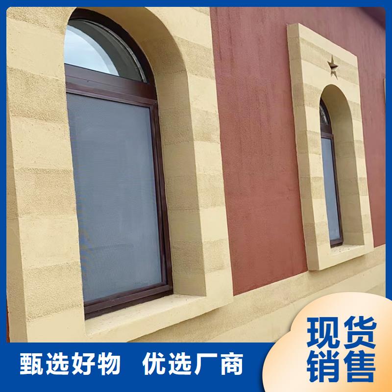 內外墻稻草漆源頭廠家質優價廉