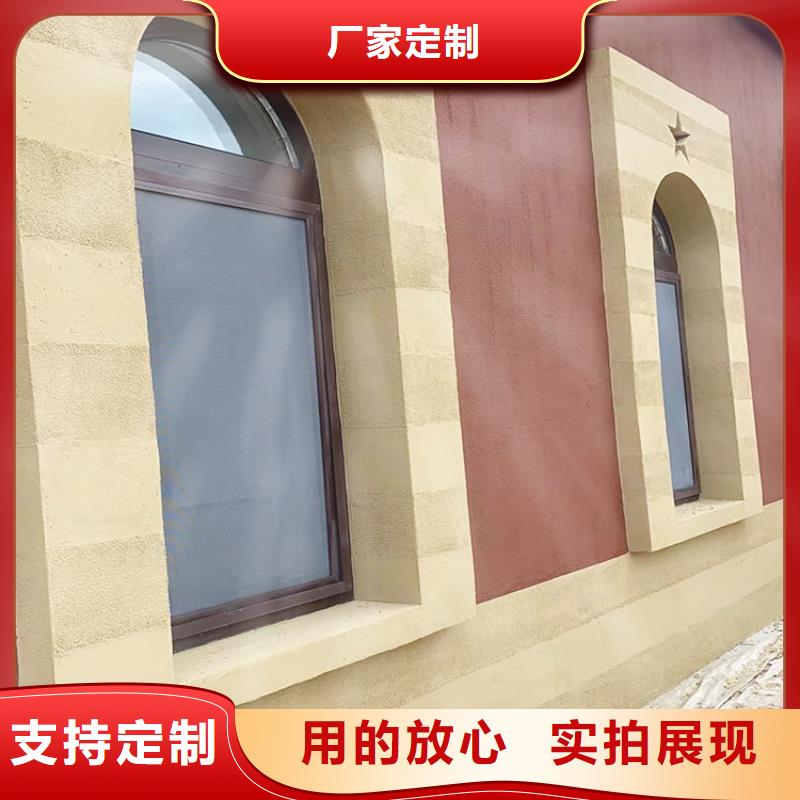 稻草漆质感漆厂商为您提供一站式采购服务