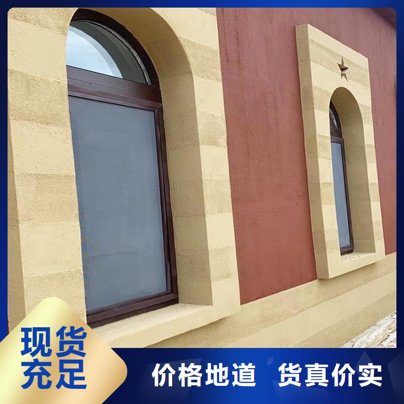 仿泥巴稻草漆厂家定制支持定制