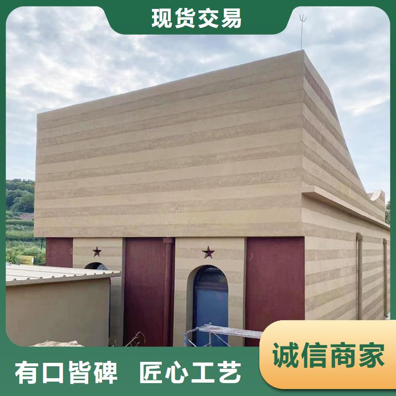 稻草漆稻草泥厂家直销源头厂家直销