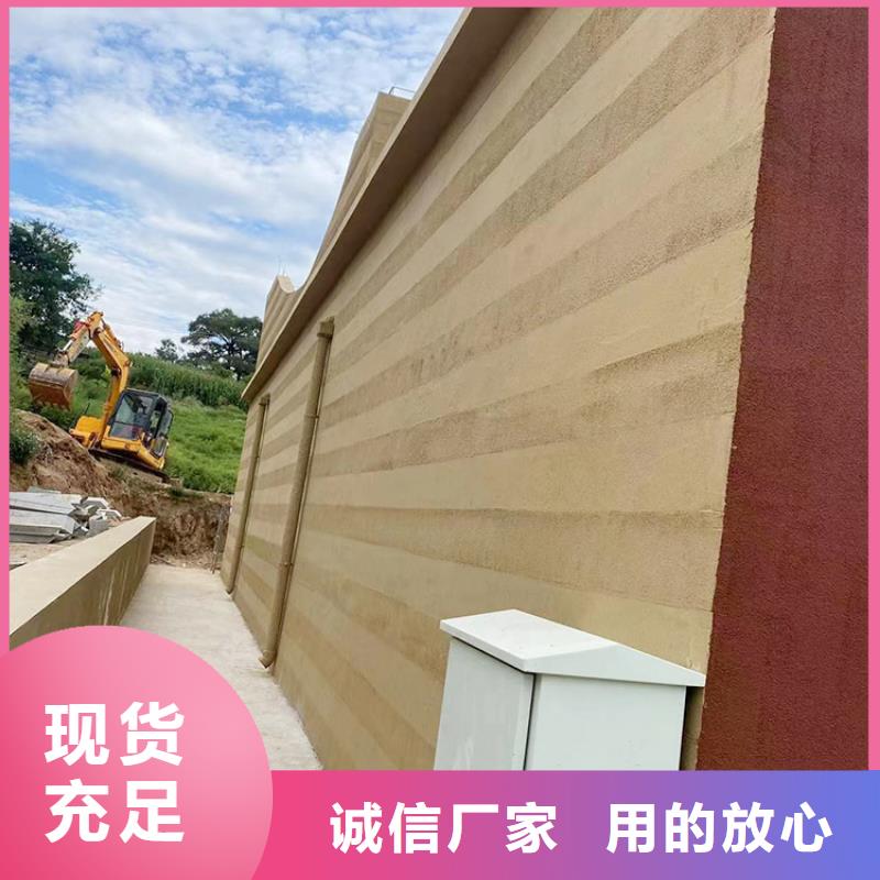 稻草漆內(nèi)墻木紋漆快速發(fā)貨