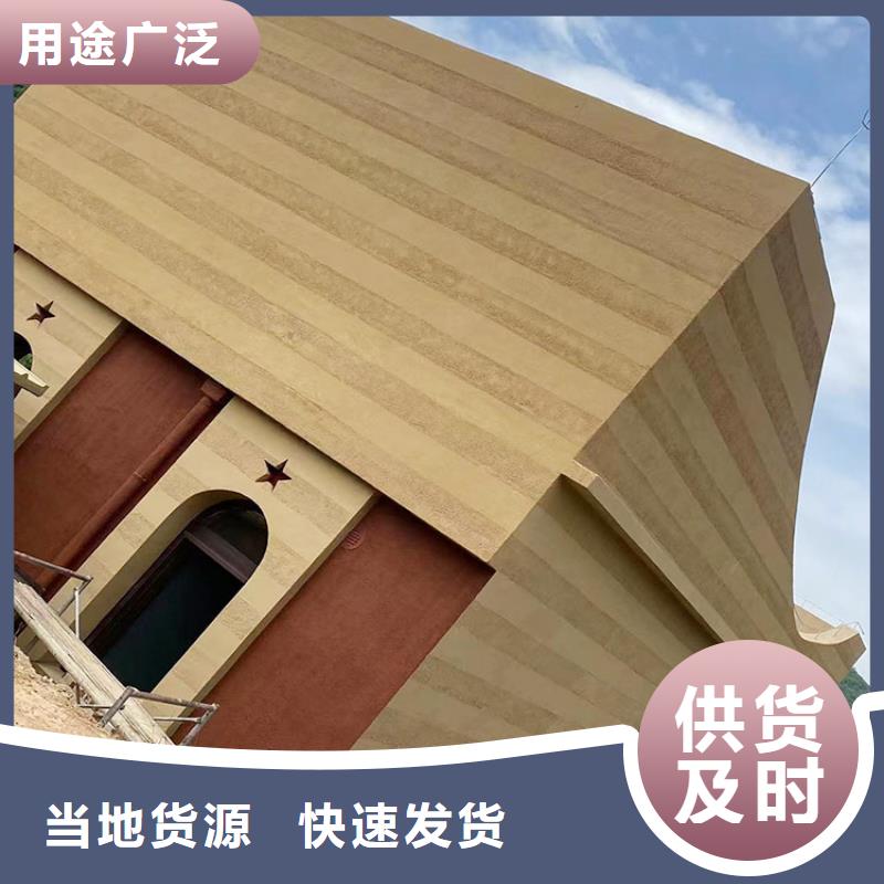 內外墻稻草漆全包施工支持定制