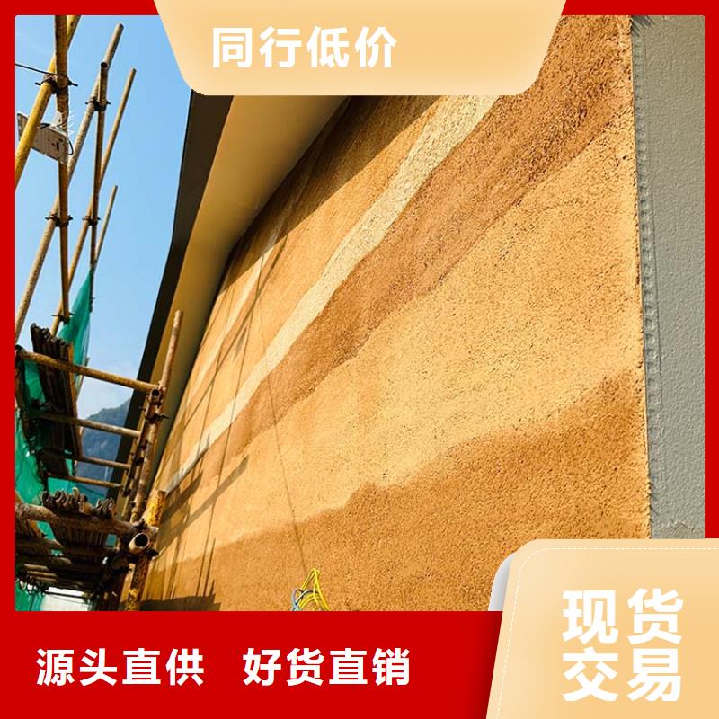 稻草漆水泥漆批发颜色尺寸款式定制