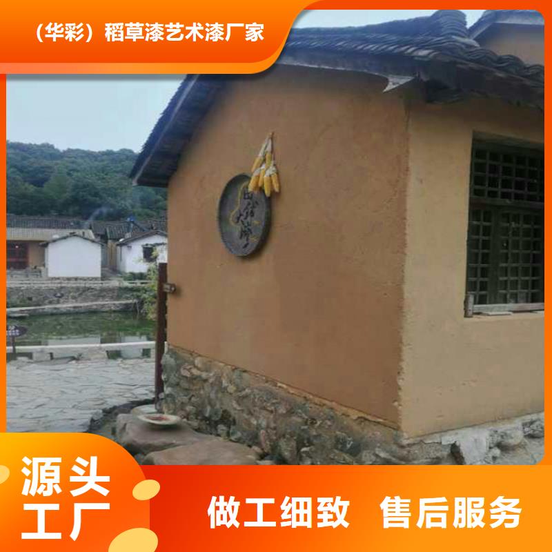 仿泥巴漆批发价