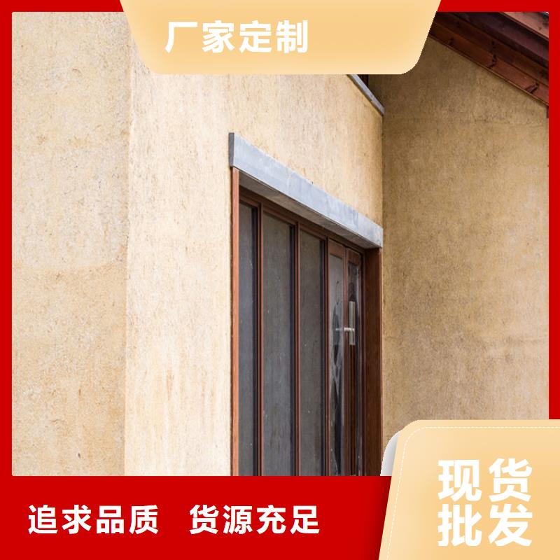扬州订购外墙稻草漆工厂
