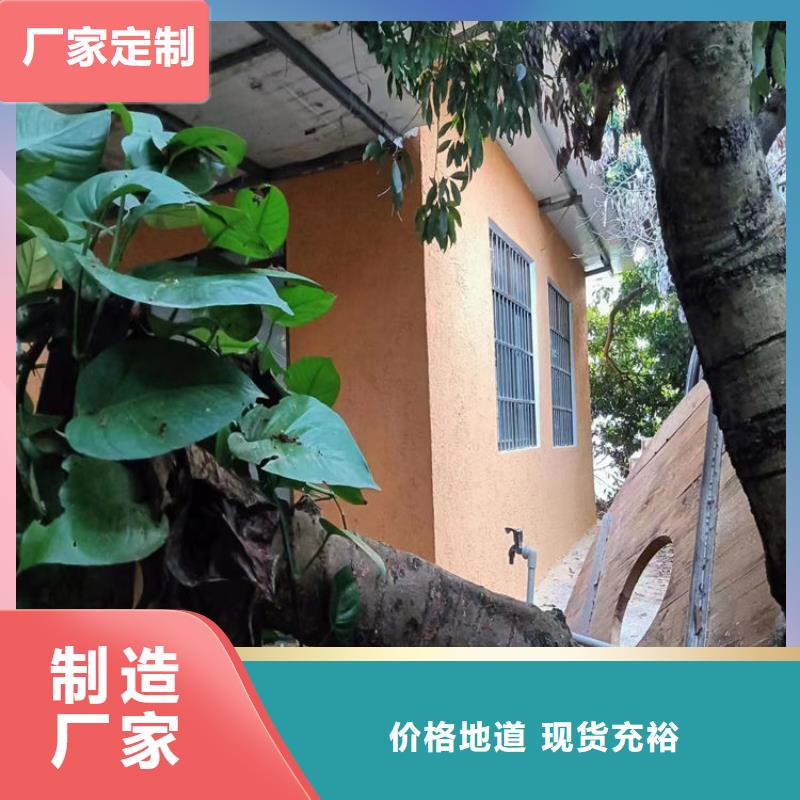 仿泥巴稻草漆源头工厂