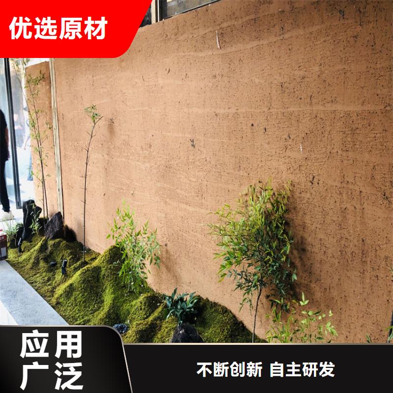 生态稻草漆施工全包价支持定制