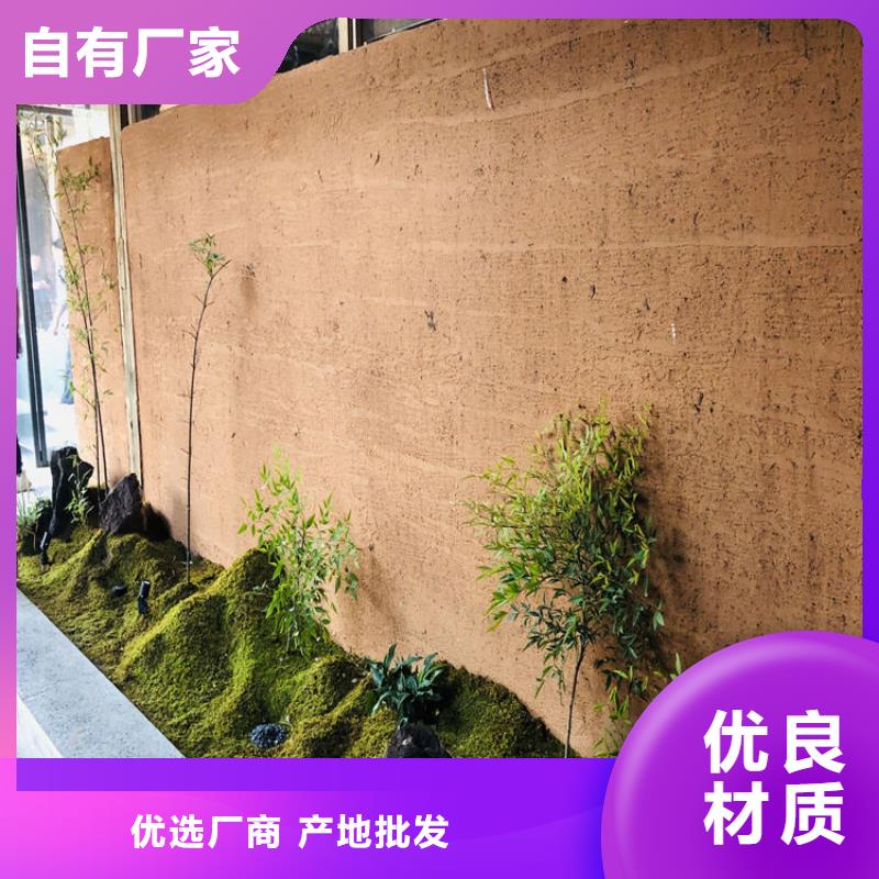 生态稻草漆施工报价质优价廉