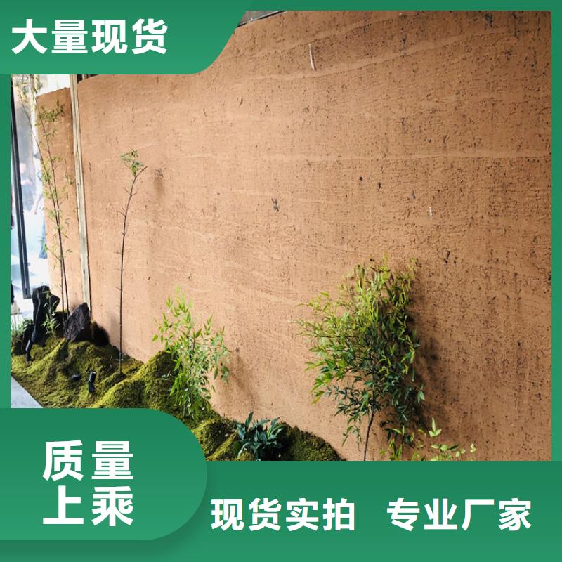 三沙市稻草漆采购价格