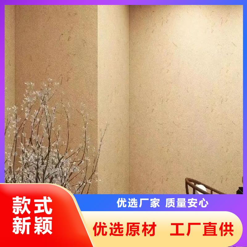 外墙稻草漆人工价格