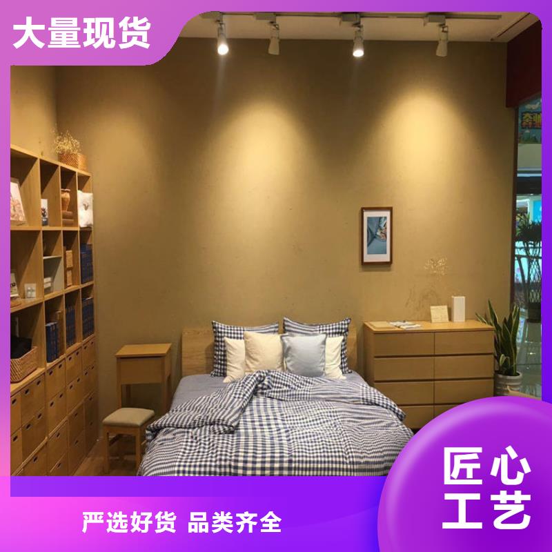 仿泥巴涂料施工工程